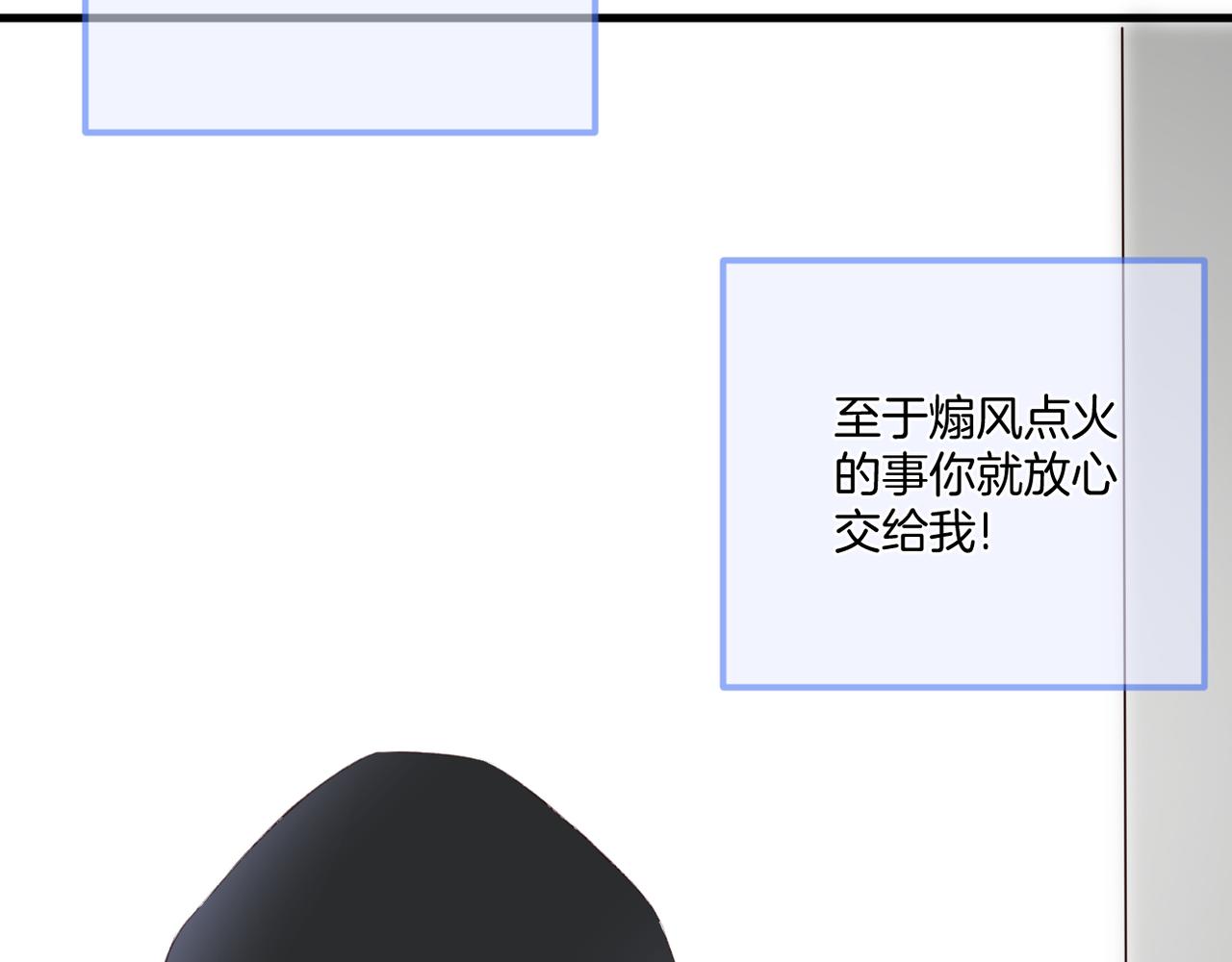 第61话 轮回(下）52
