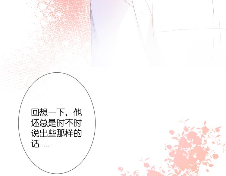 第25话 突如其来的冷漠81