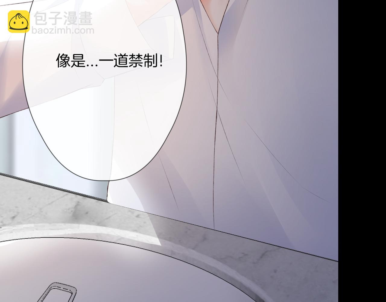 第57话 印记44