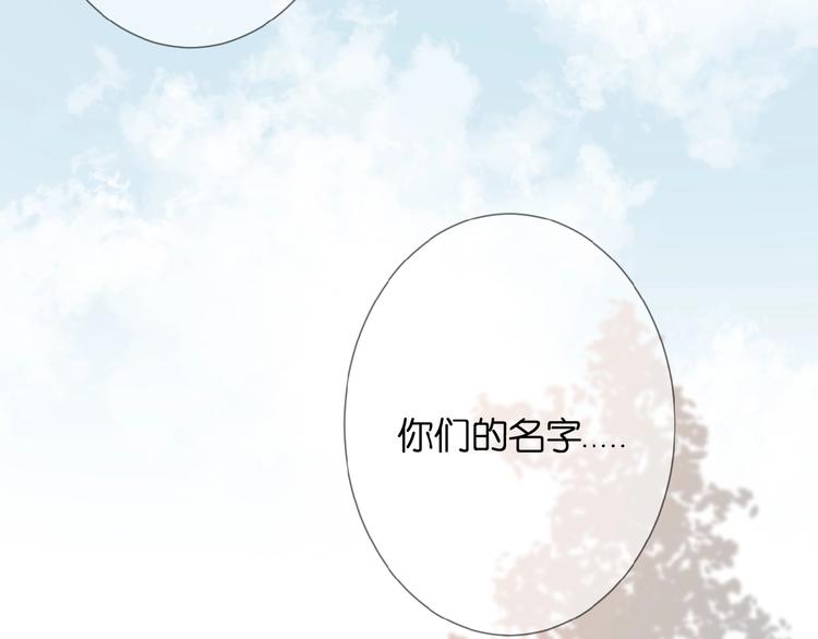 第23话  牵错线21