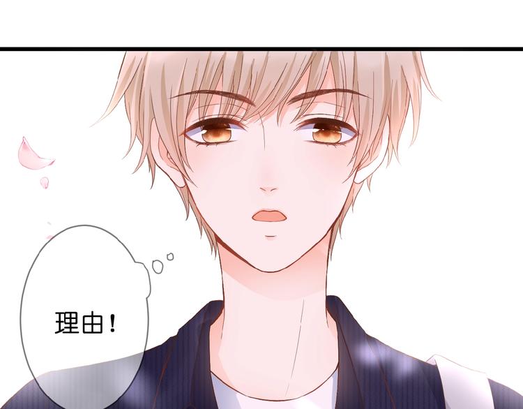 第1话  99次告白135