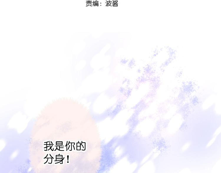 第7话 承诺2