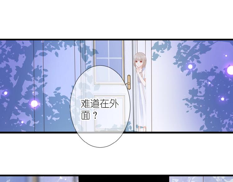 第11话 秘密被发现了？52