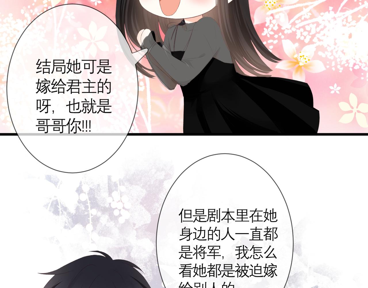 第34话 剧本26