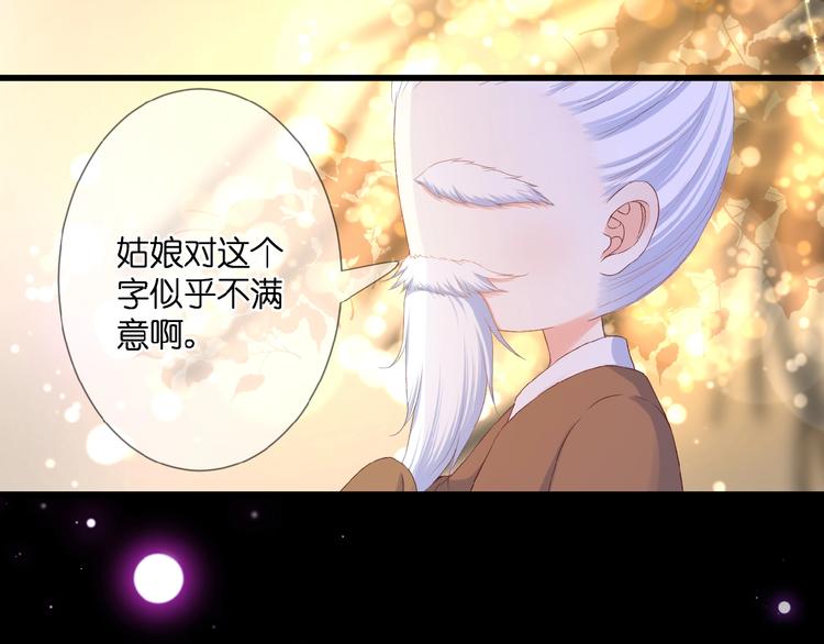 第22话  有缘无分53