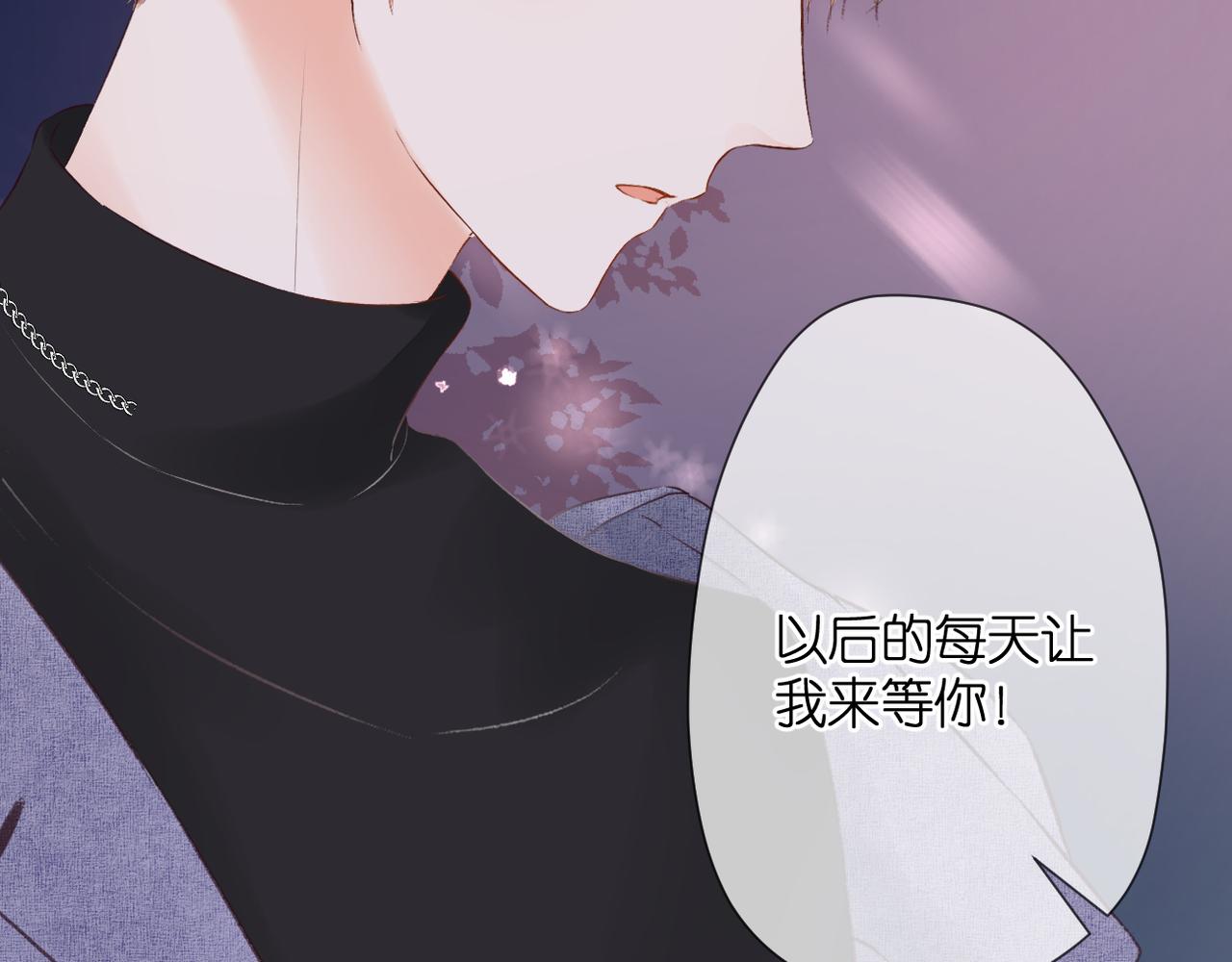第43话 让我等你69