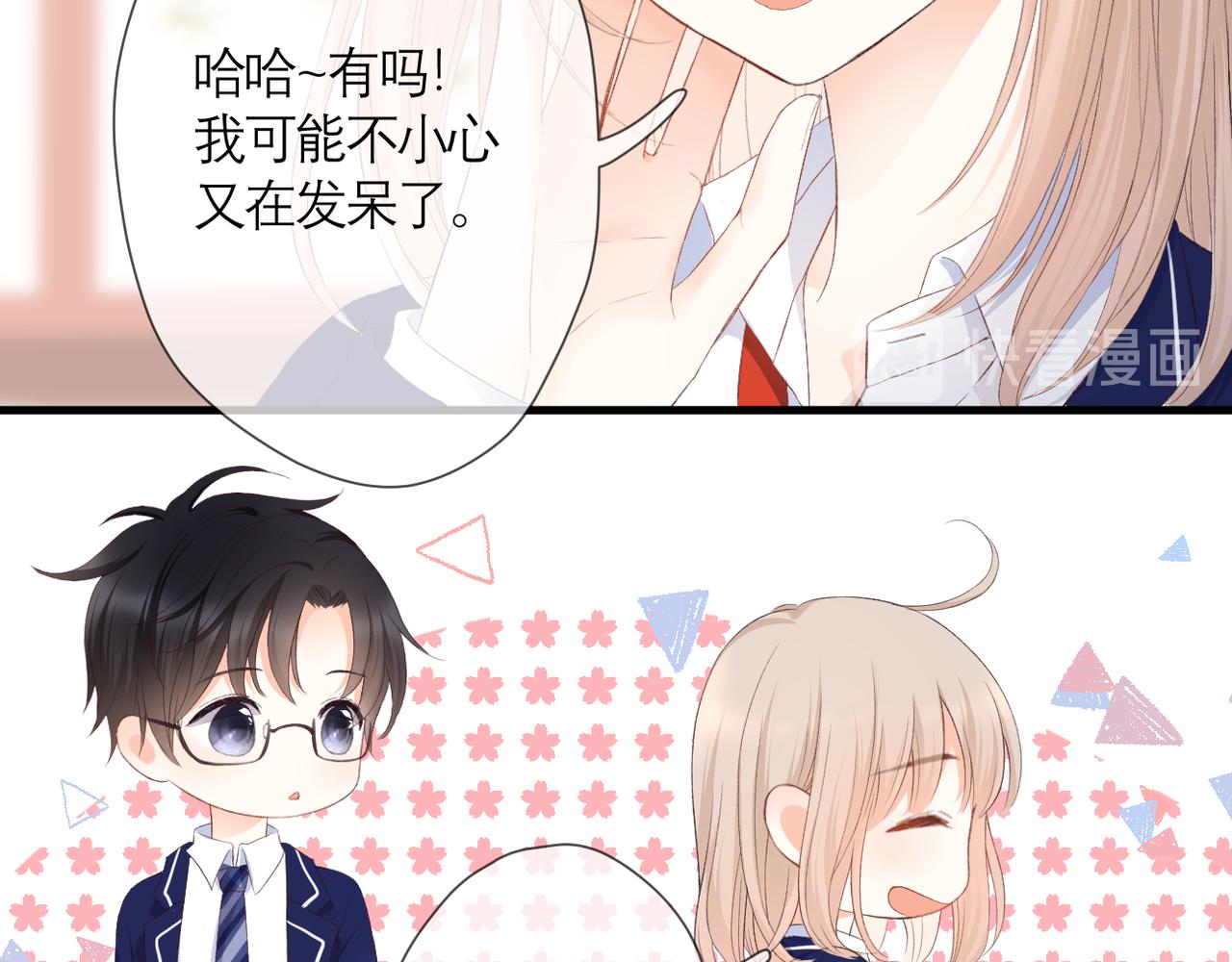第41话 袒护30