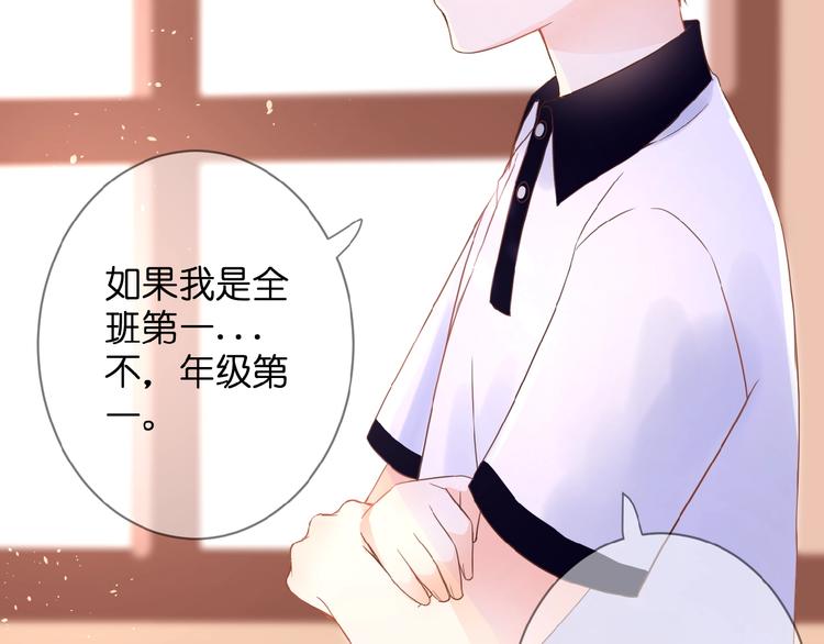 第1话  99次告白74
