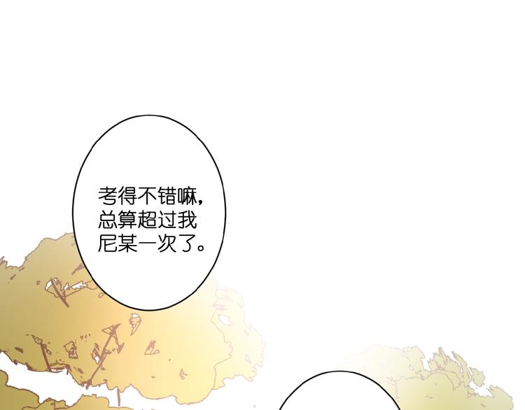 第1话  99次告白112