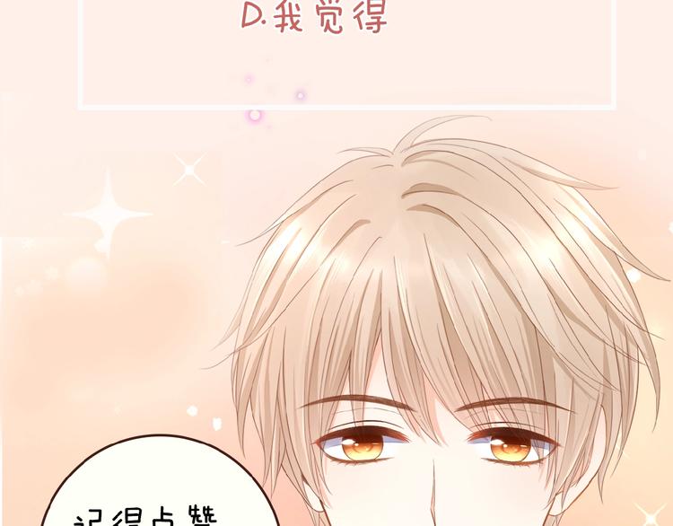 第7话 承诺87