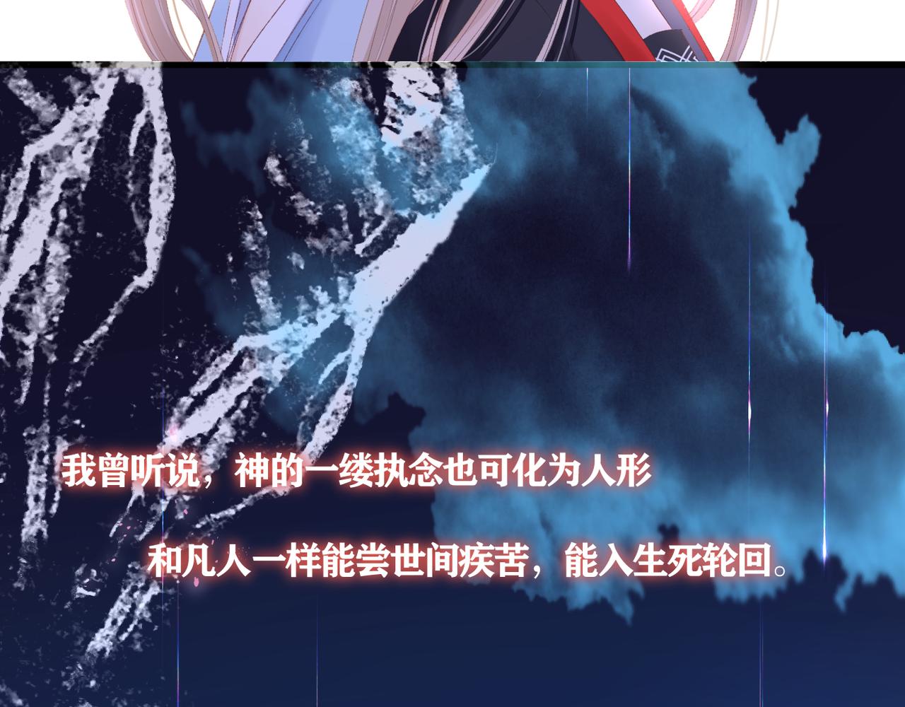 第38话 想见你35