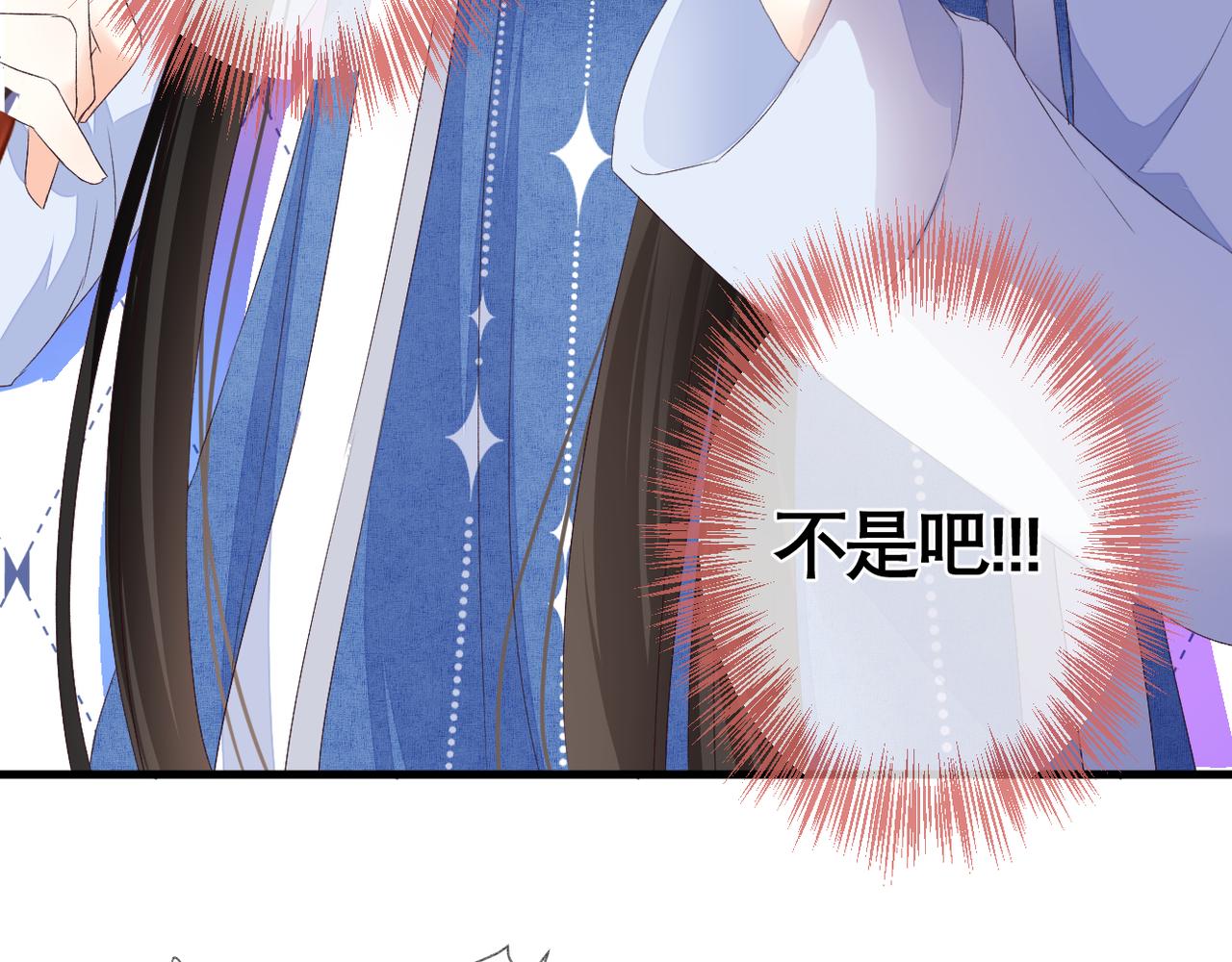 第36话 跟踪40