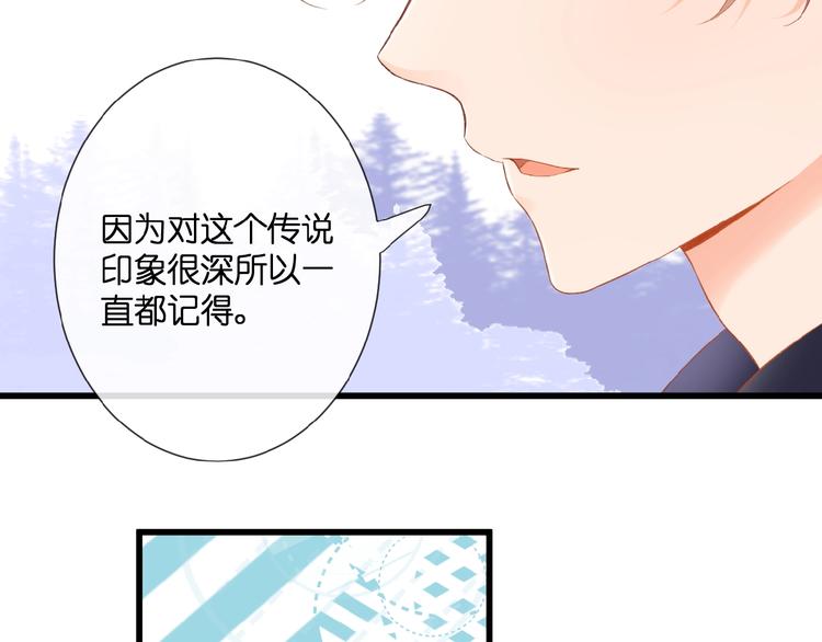 第20话  他的心意15