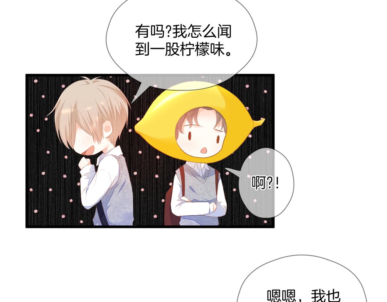第66话 意外13