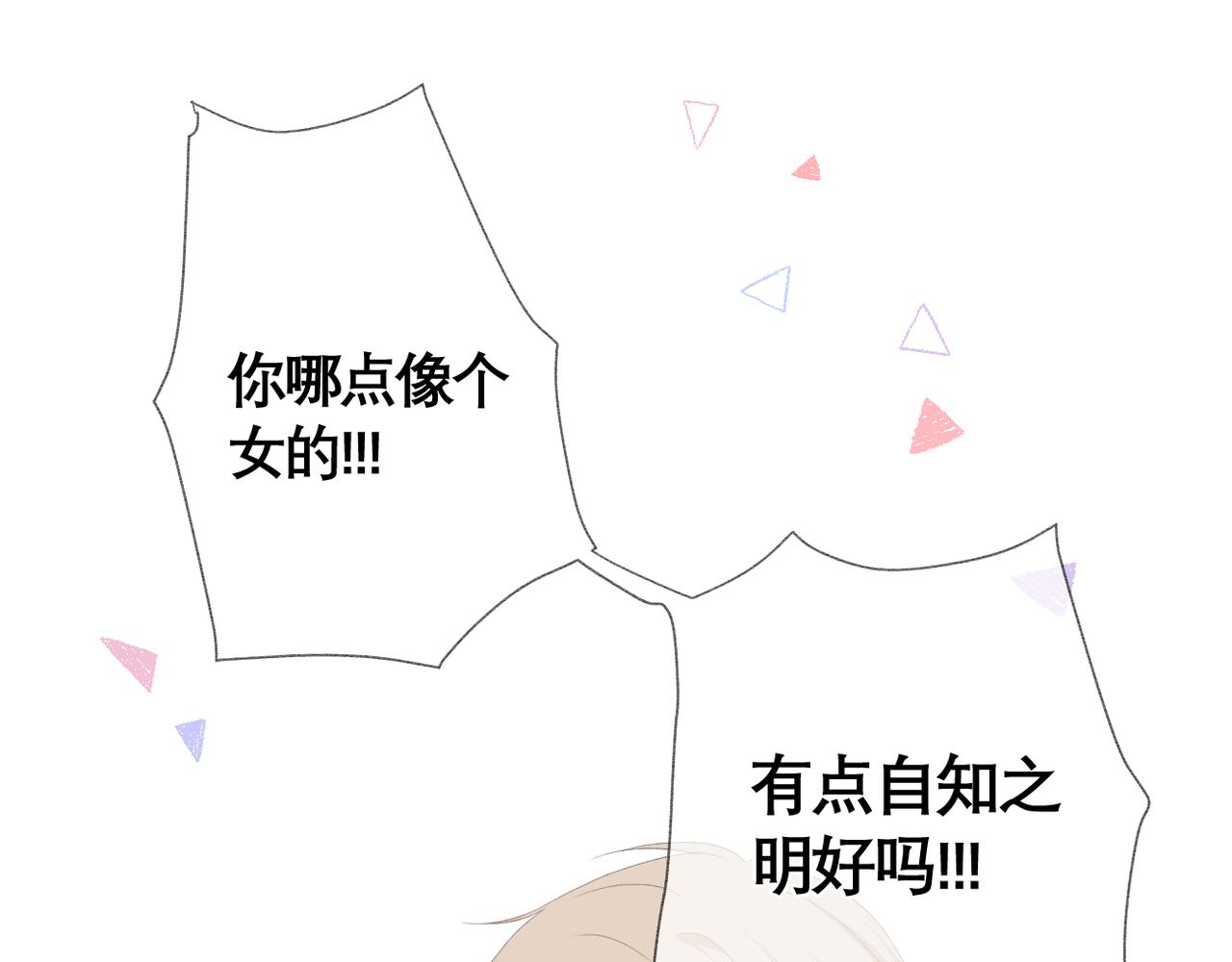 第36话 跟踪24