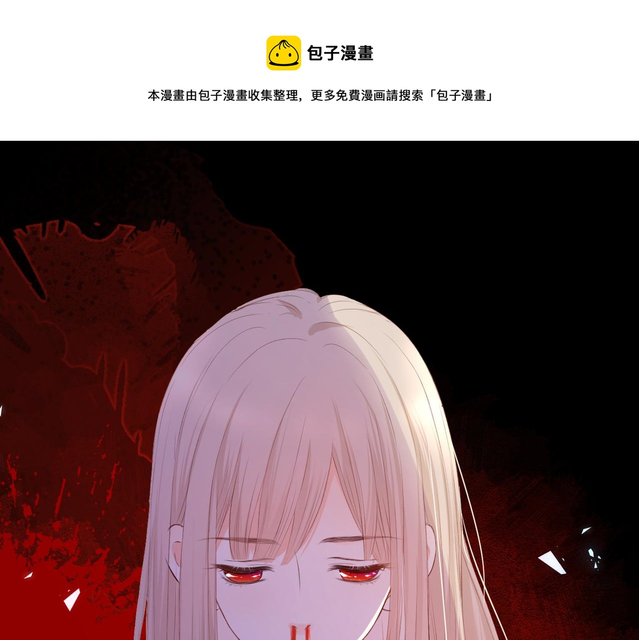 第68话 厄运0