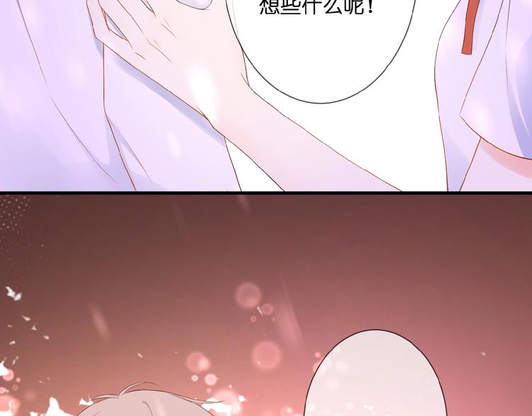 第18话  酸酸的味道30