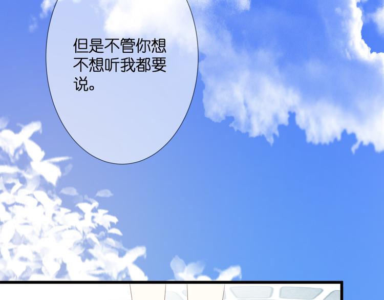 第29话 秘密与期限69