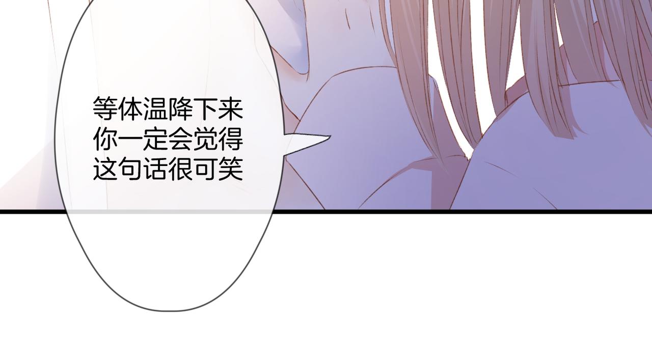第56话 挣扎82
