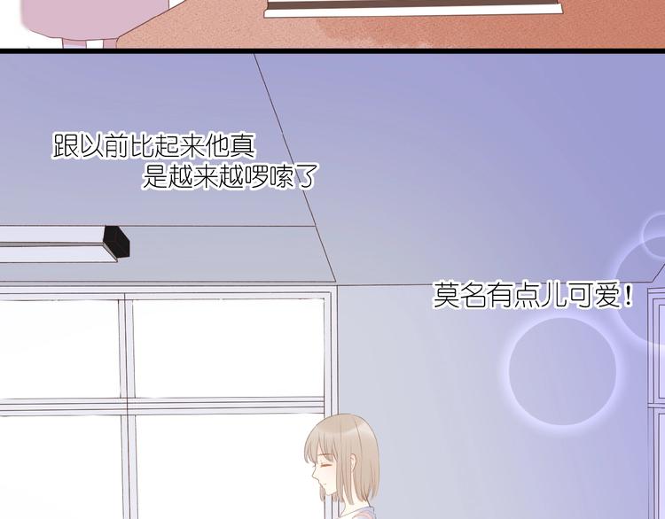 第8话 雏略染68