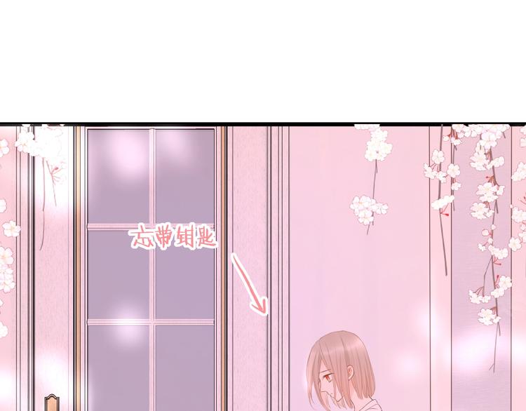 第10话 直男的邀请27