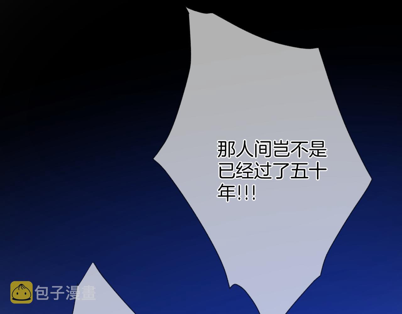 完结篇 诺言13