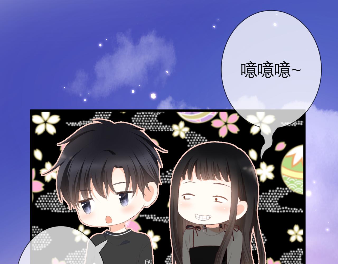第34话 剧本43