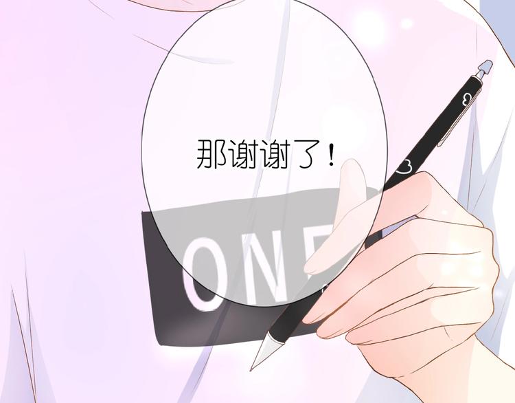 第9话 第一与第二的相遇18