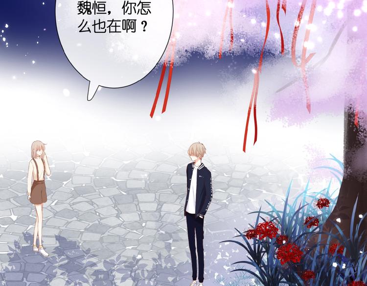 第21话  她是我的贪念4