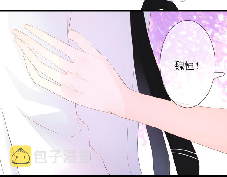 第15话  怀疑26