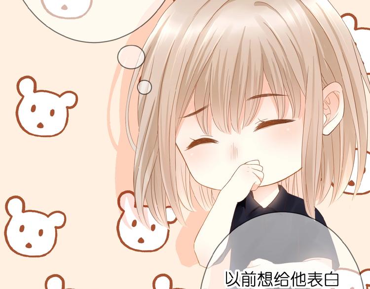 第4话 我的世界11