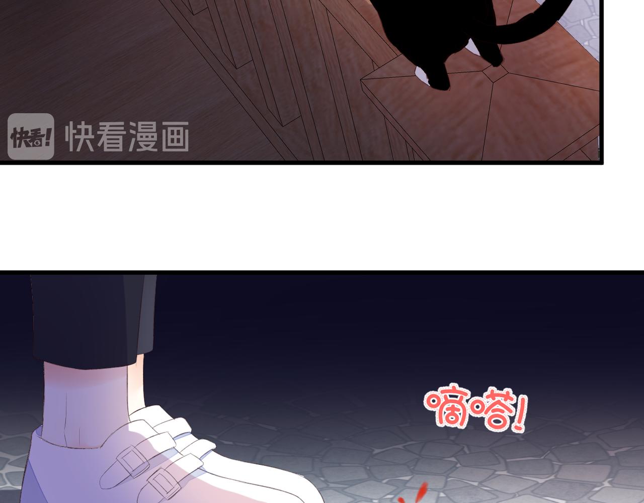 第67话 隐瞒77