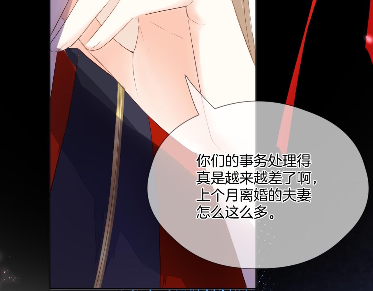 第68话 厄运63