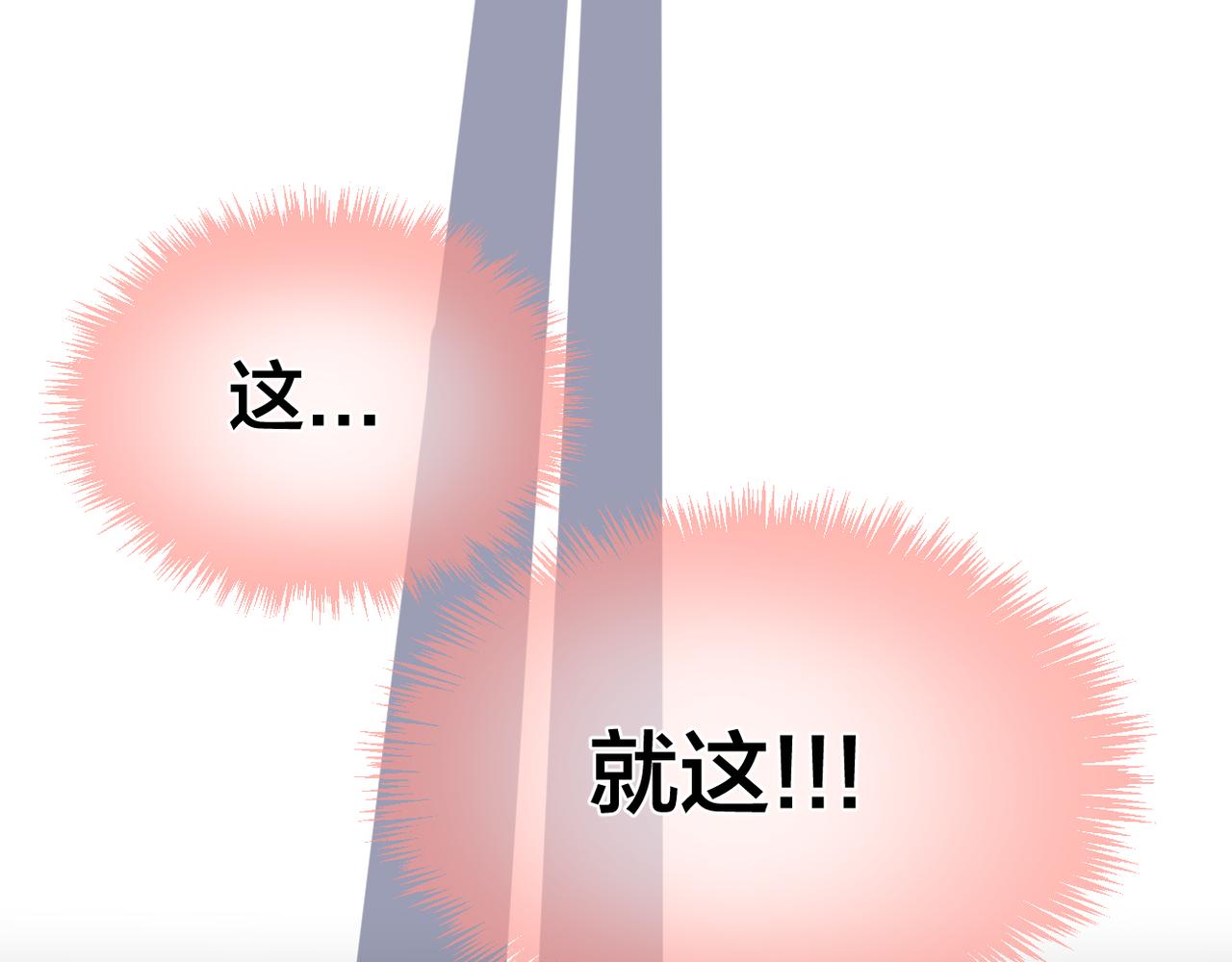 番外 魏来32