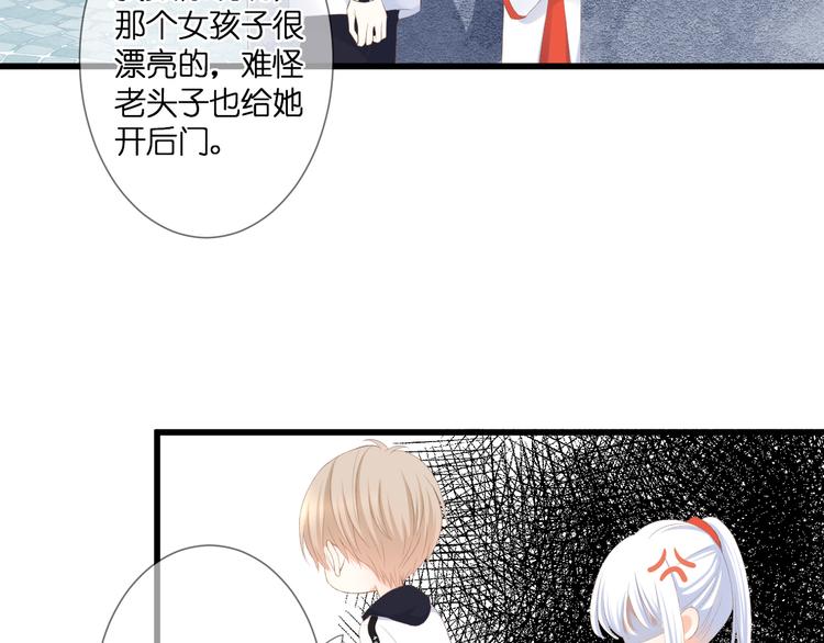 第29话 秘密与期限66