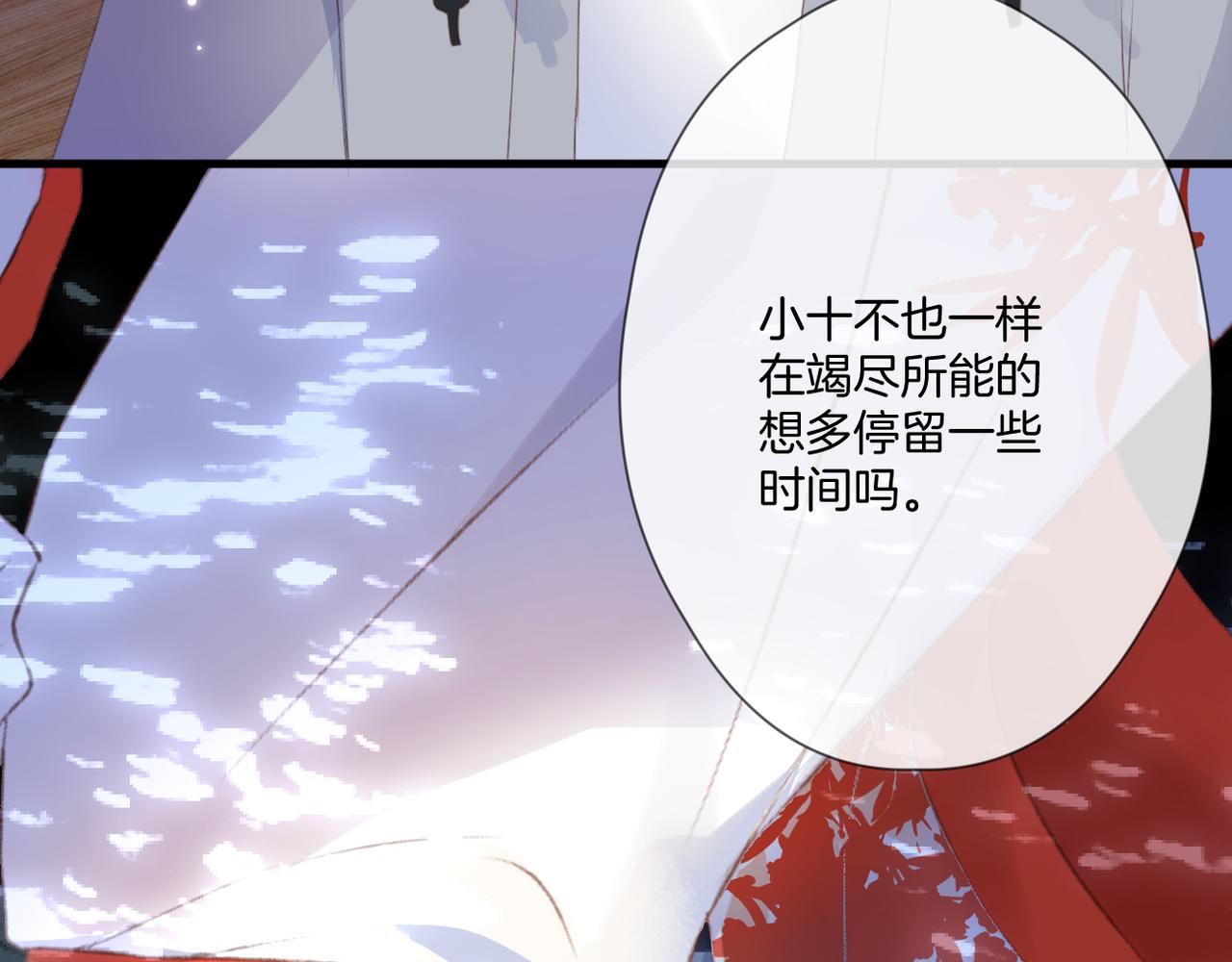 第59话 留下的意义75
