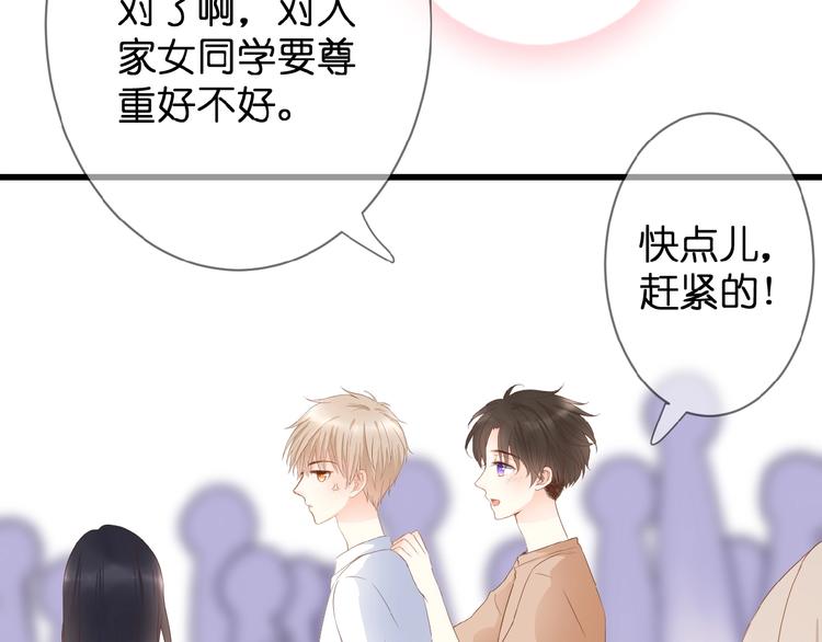 第4话 我的世界22