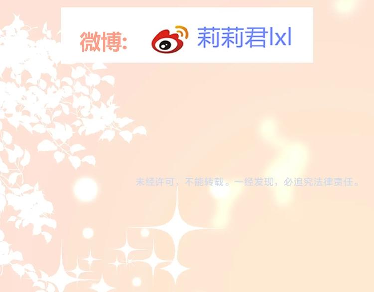 第24话  被隔绝的心105