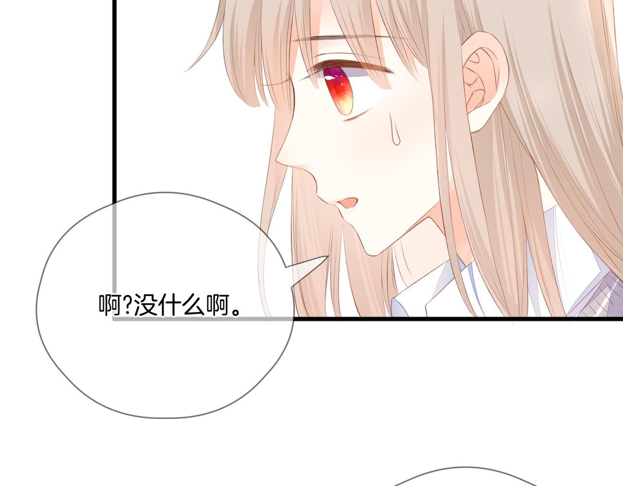 第65话 表明心意90