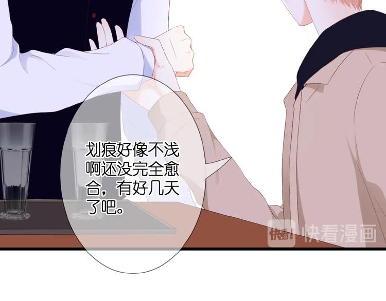 第24话  被隔绝的心33
