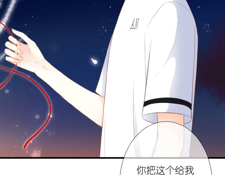 第12话 心的缝隙8