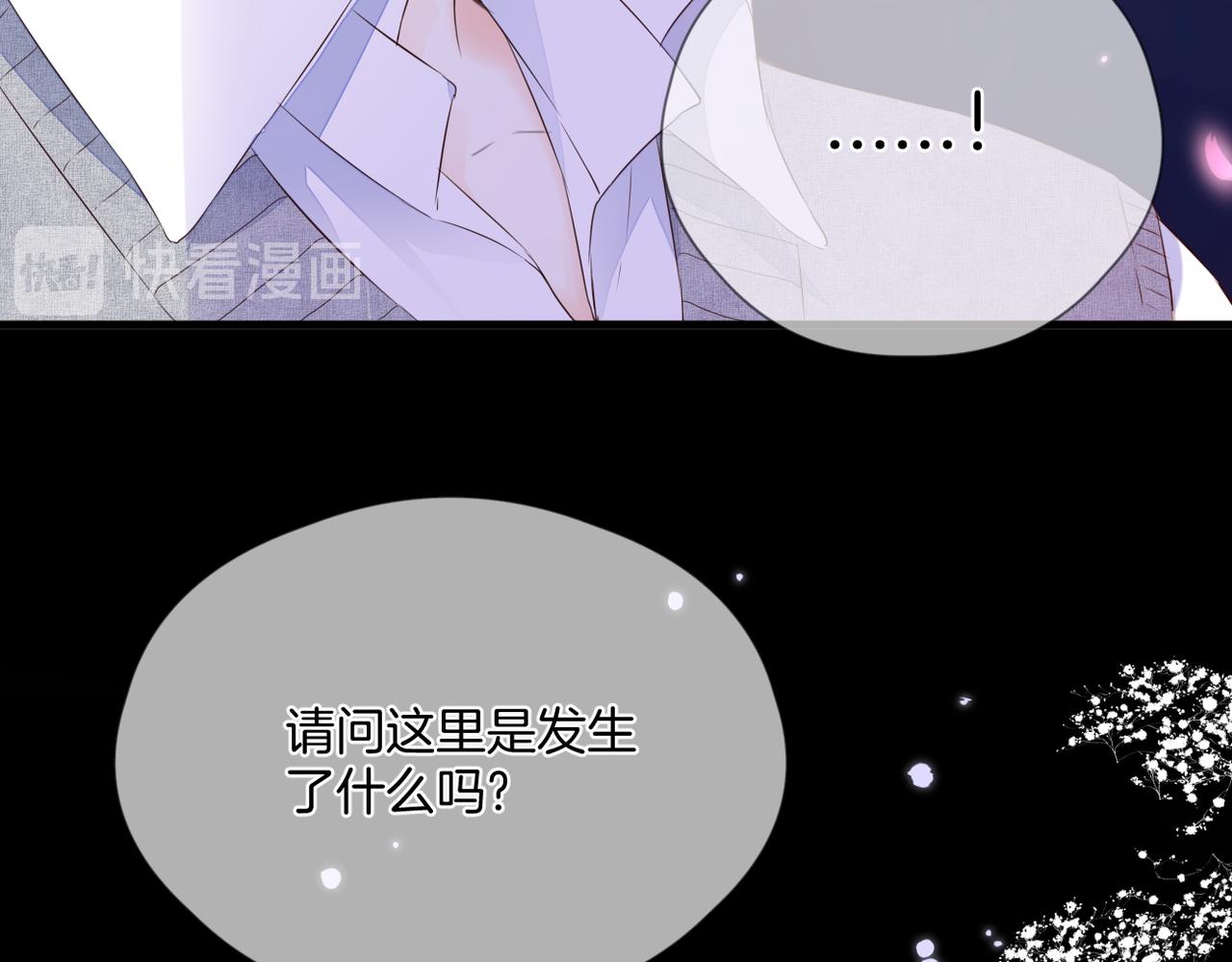 第67话 隐瞒8