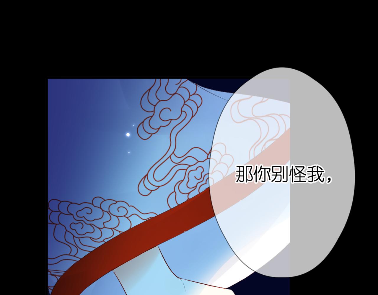 第47话 哥哥的担忧34