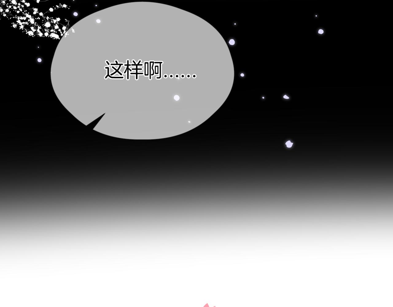 第67话 隐瞒11