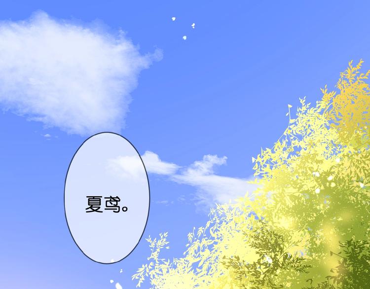 第6话 讨好3