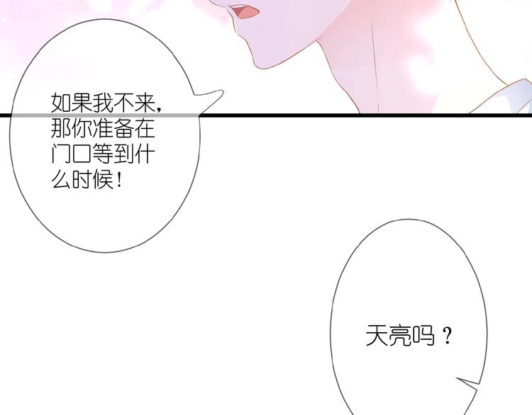 第10话 直男的邀请71