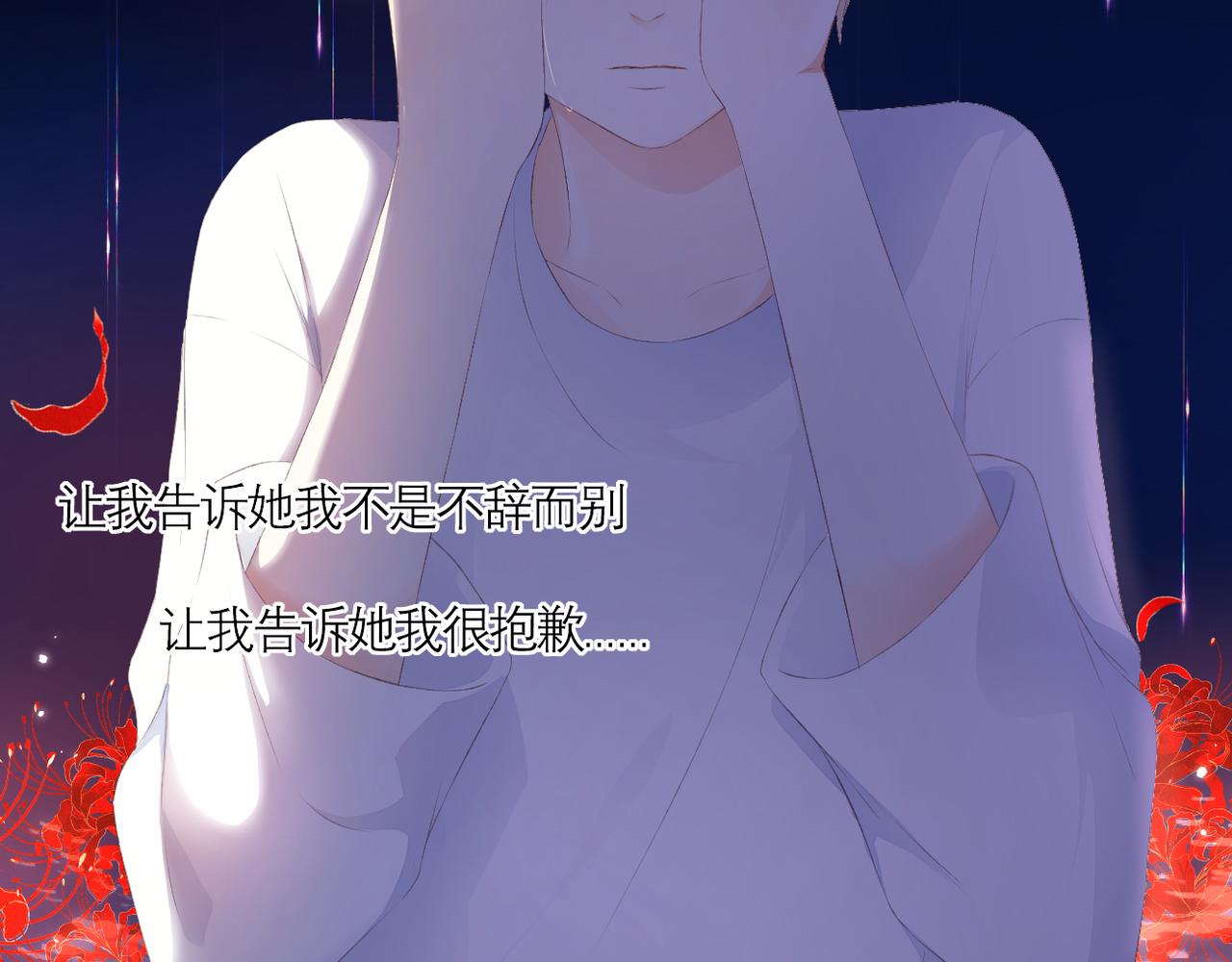 番外 初见小十（上）45