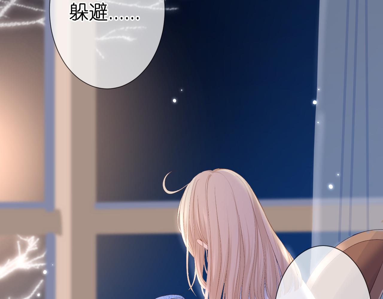 第43话 让我等你4