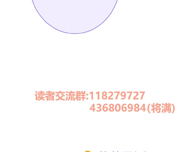 第3话 变得不一样的他123