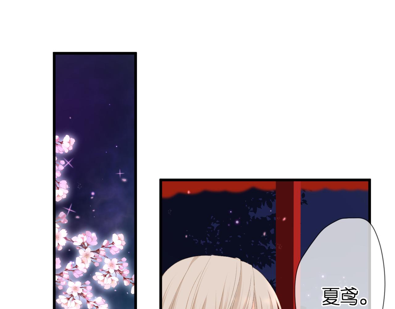 第46话 我们之间35